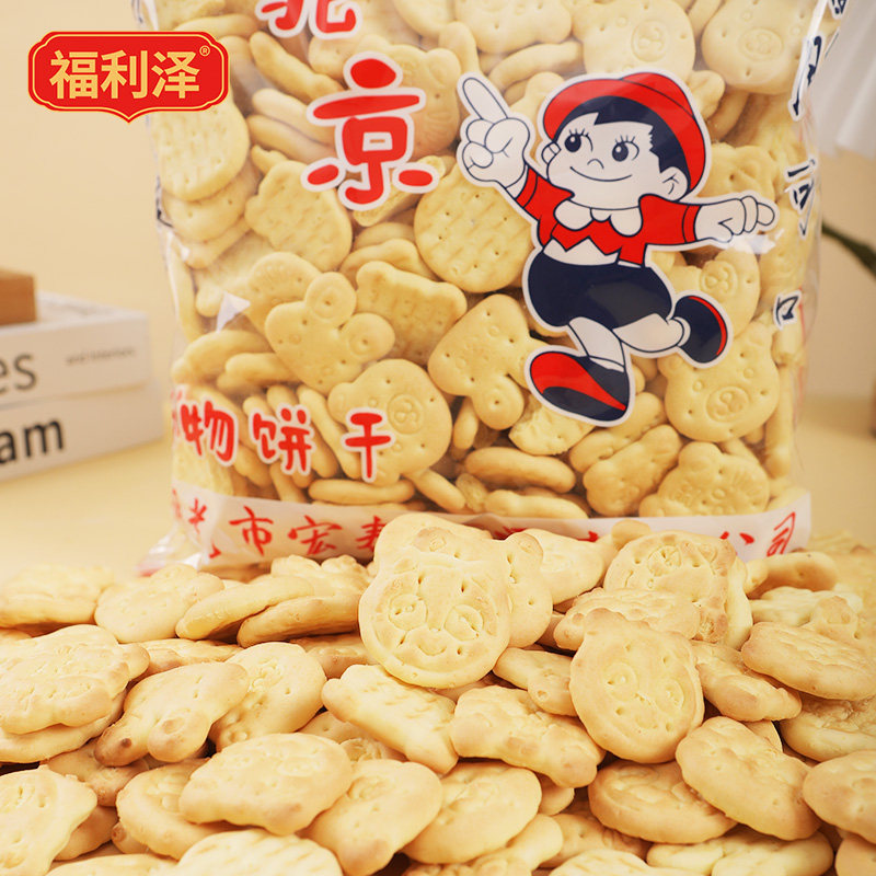 福利泽动物造型饼干老北京饼干风味儿童零食卡通早餐搭档怀旧风味
