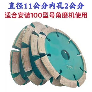 加厚V型尖齿金刚石锯片石材混凝土地坪开槽切割片角磨机斜边磨片