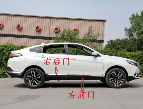 适用于17 18 19年款启辰T90前后车门饰板 防撞条 防刮条 防撞板