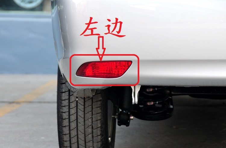 适用08 09~13年款丰田老威驰后保险杠灯防雾灯罩灯片壳半总成VIOS