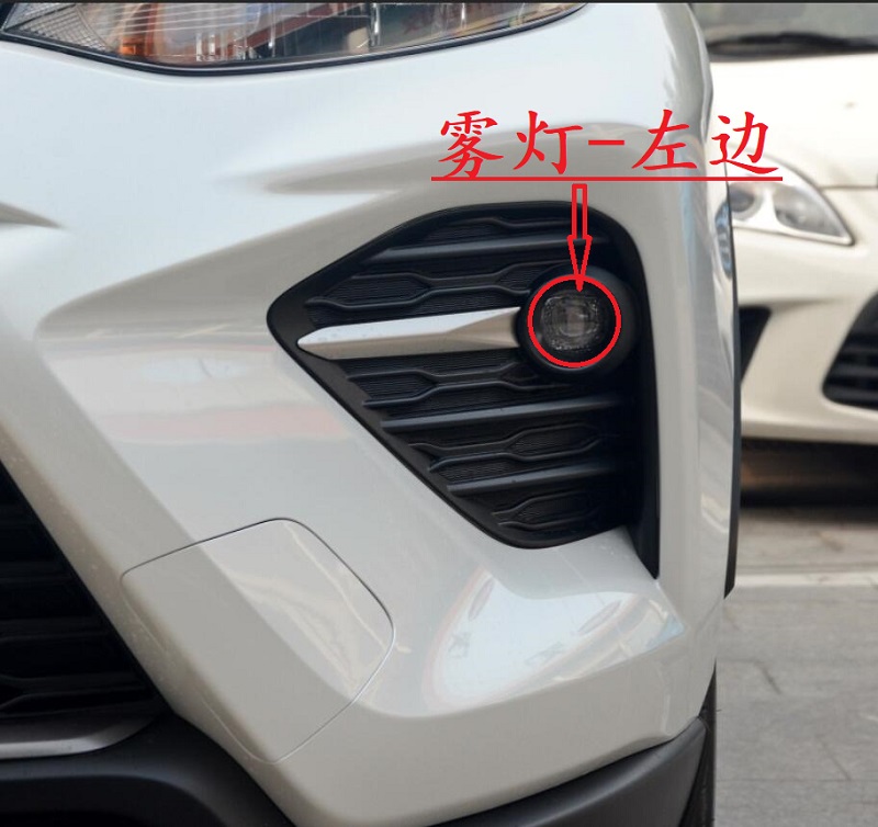 适用于兰达前雾灯前灯led日行灯