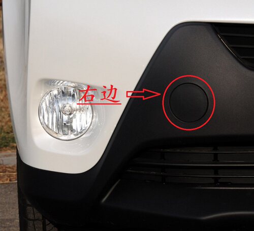 适用14 15 16年款丰田RAV4荣放前杠保护盖前保险杠拖车盖汽车盖子