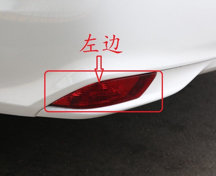 适用于17 18 19年款丰田威驰三厢致享后保险杠雾灯灯罩半总成VIOS