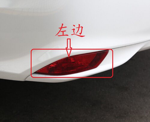 适用于17 18 19年款丰田威驰三厢致享后保险杠雾灯灯罩半总成VIOS