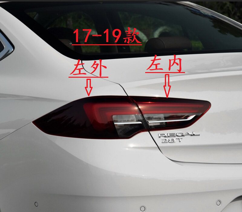 适用于17 18 19年款别克君威后尾灯倒车灯刹车灯总成汽车后大灯壳