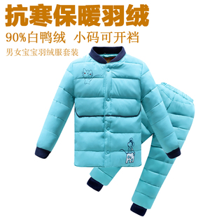 Gilet enfant en polyester - Ref 2069718 Image 10