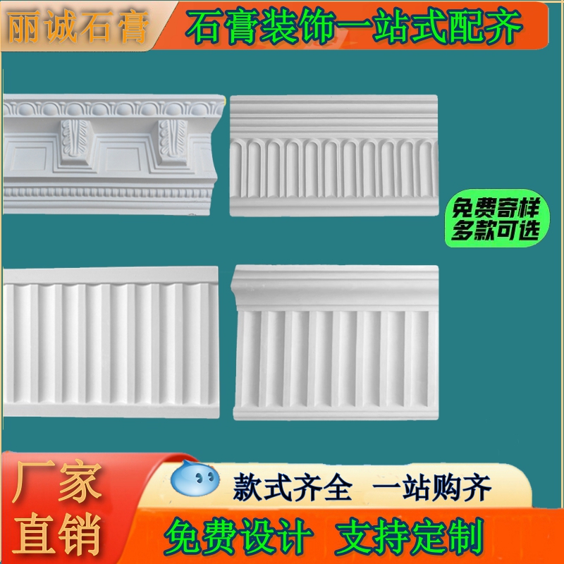 法式石膏线虎头装饰条钢琴键吊顶线条客厅搓衣板成品波浪石膏线条