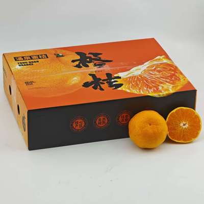 【基地直发】临海涌泉蜜桔甜多汁1箱4.5斤/3斤55-80mm礼盒装