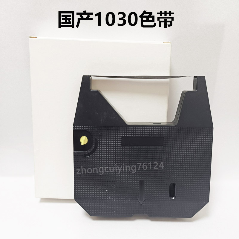 兄弟打字机色带1030/9680（适用GX-8250 AX-325打字机）买十包邮