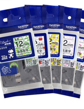 兄弟标签机色带TZe-HW31 HY31 HP31 SG31 SW31史努比 kt猫标签带