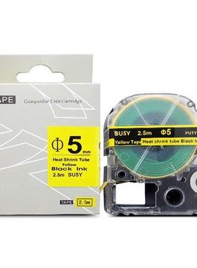 普贴SU5Y热缩管套标签色带黄色 适用锦宫SR230CH/EPSON标签打印机