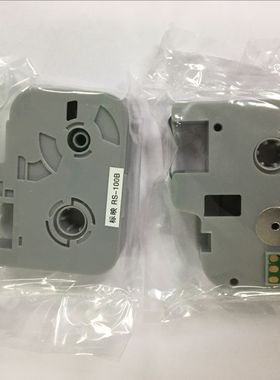 标映线号机S680/900/S800黑色色带RS-100B号码管印字机LS-12Y贴纸