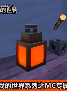 我的世界灯笼游戏周边手办火炬模型小夜灯药水瓶矿石摆件mc火把灯
