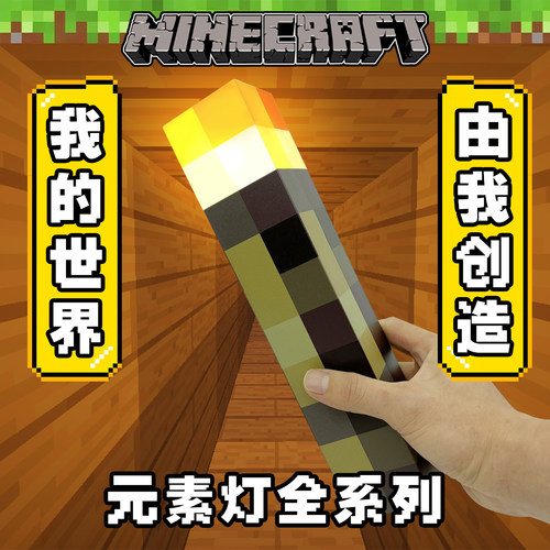 我的世界创意小夜灯合集