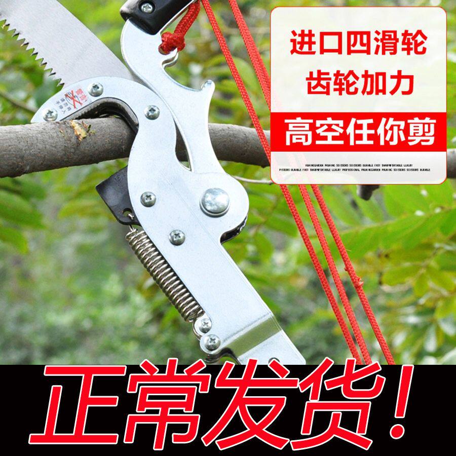 园林铝合金伸缩杆高枝剪伸缩高空剪树枝剪刀树枝修剪修枝剪高枝锯