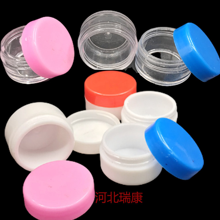 5g克面霜盒空盒子5克透明盒化妆品盒DIY分装盒 分装瓶膏霜盒白底