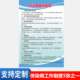 传染病报告制度牌门诊所室应急预案流程图上墙贴医院科室管理工作