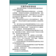 抗菌药物临床应用抗菌药物管理制度墙贴墙纸管理工作制度海报展板
