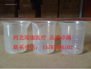 100ml 分装瓶带刻度 cc规格医用药瓶100毫升量杯 烧杯 塑料瓶