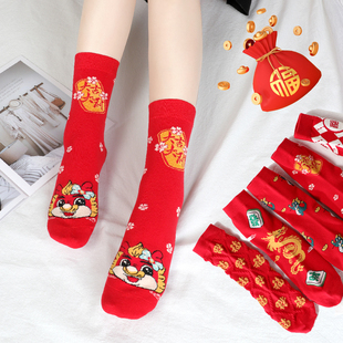 龙年本命年红色袜子棉福字小香风打麻将赢钱發不掉色男女同款个性