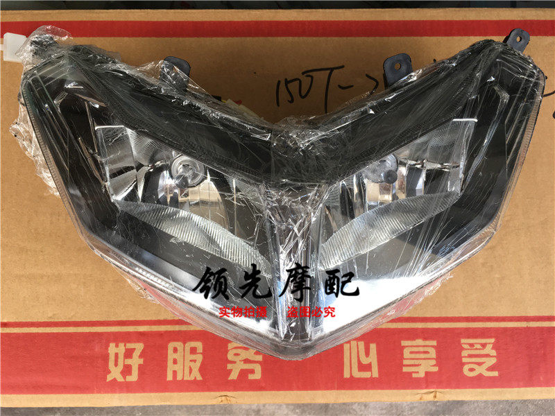 Qianjiang Original Original factory Benelli BJ300GS-C Hurricane 302 Headlamp Headlight Headlight assemblyin the Motorcycle/Equipment/Fitting , Motorcycle Accessories , Motorcycle headlight  category - from Buy2taobao.com to provide professional Taobao agent buy service