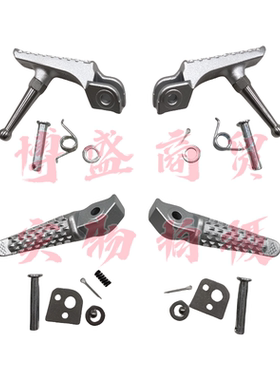 QJ700GS-L/QJ800GS-G赛600RS赛800前后左右脚蹬踏蹬支架搁脚探针