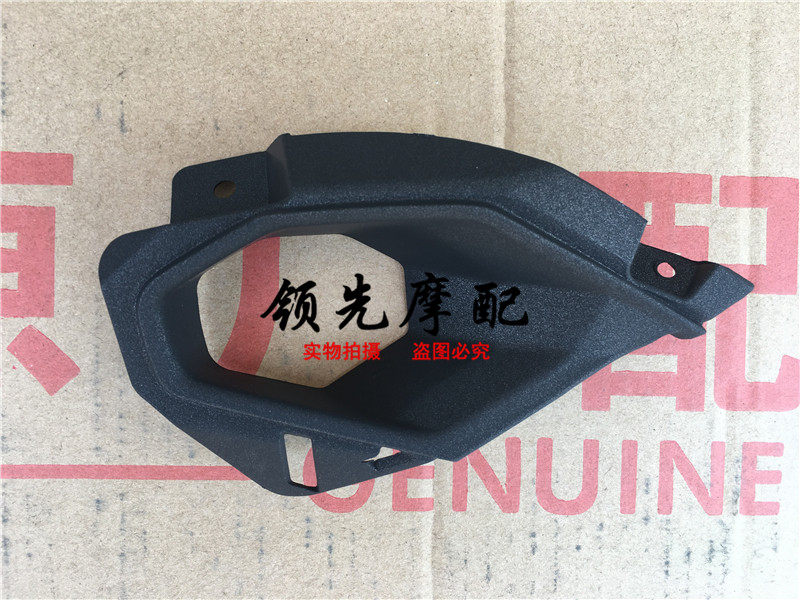 适配机车配件适配TRK502金鹏BJ500GS-A前面板左右通风口后通风|msdalam kategori motosikal/Equipment/Fitting, Aksesori Motosikal - dari Buy2taobao.com untuk memberikan perkhidmatan ejen Taobao profesional membeli