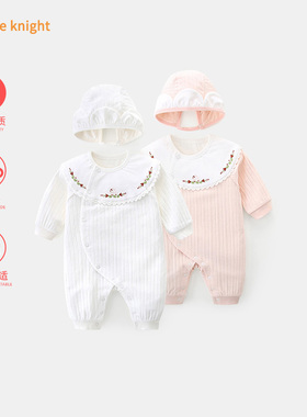 婴儿公主连体衣春秋长袖哈衣新生女宝宝洋气网红韩国爬服A类纯棉