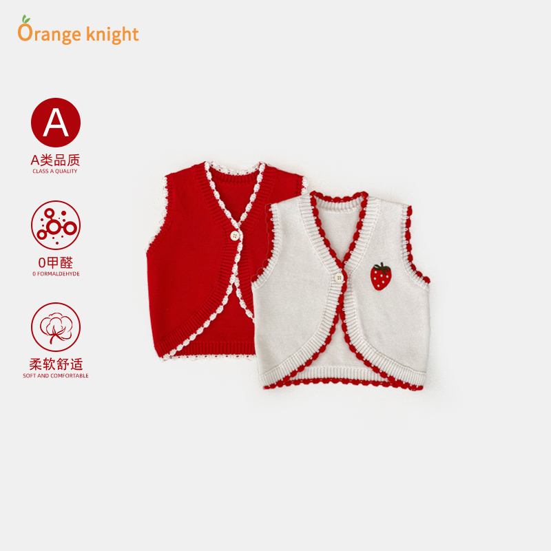 女宝宝百搭卡通草莓开衫小马甲