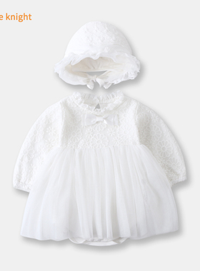 婴儿公主服连衣裙女宝宝百日宴白色蕾丝百天裙子满月拍照春秋衣服