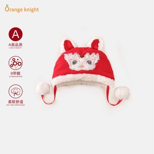 婴儿秋冬帽子男女宝宝红色防风加绒套头帽新年喜庆可爱老虎加绒帽