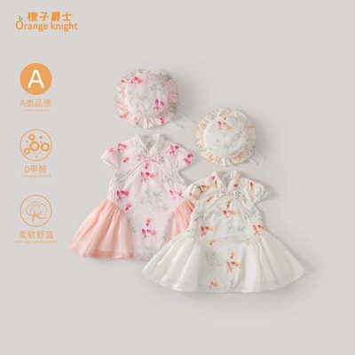女宝宝夏季满月周岁百天公主礼服裙子新中式国风短袖旗袍连衣裙薄