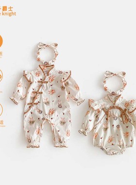 小月龄女宝宝秋季新款衣服国风复古旗袍长袖外出连体衣公主礼服