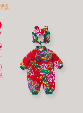 男女宝宝冬季加厚衣服东北大花国风夹棉长袖连体衣拜年周岁礼服