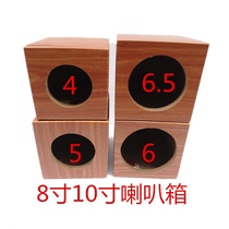 4寸5寸6寸卫星空箱低音炮外壳 低音炮空箱体 音箱箱副箱6.5寸喇叭箱
