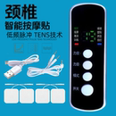 MINI按摩器颈椎腰背部按摩贴智能按摩贴片按摩器粘贴多功能按摩仪