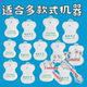 多款 按摩器配件电极贴片通用硅胶贴片健康使者贴片自粘脉冲按摩贴