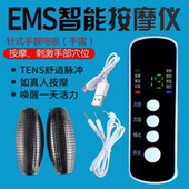 数码 多功能电极手雷充电按摩仪家用手部脉冲按摩器电动手握按摩器