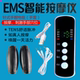 数码 多功能电极手雷充电按摩仪家用手部脉冲按摩器电动手握按摩器