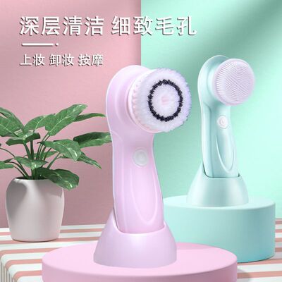 多功能电动洗脸洁面仪神器毛孔