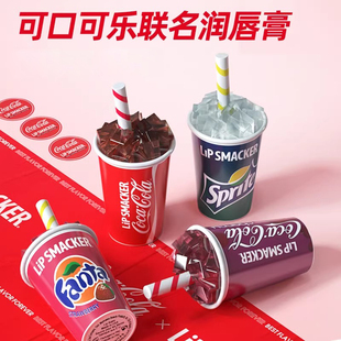 lip smacker可口可乐润唇膏杯装保湿防干裂补水保湿滋润男女学生