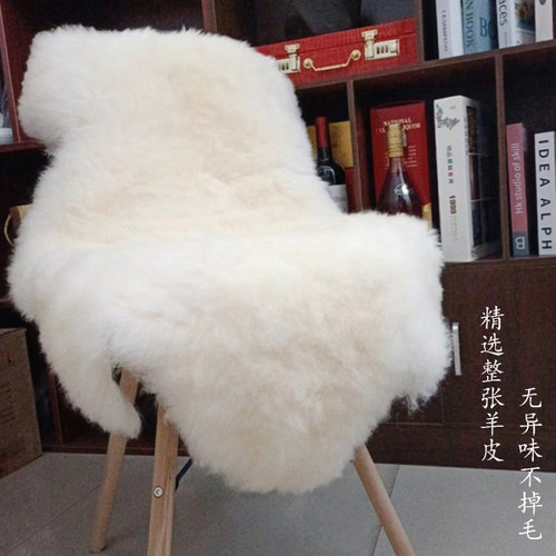 整张羊皮羊毛椅子垫皮毛一体卧室地毯飘窗汽车垫保暖防潮户外毯子