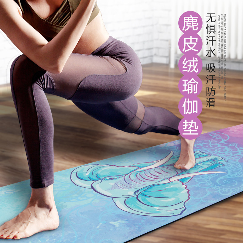 Suede printing Natural rubber Yoga Mat Bikram Yoga beginner Sweat non-slip travel Fitness Matin the Sports/Yoga/Fitness/Fans supplies , Yoga , Yoga Mat  category - from Buy2taobao.com to provide professional Taobao agent buy service