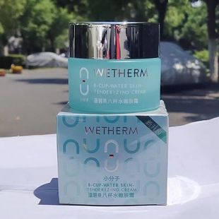 霜八杯水嫩肤霜50g8杯水补水霜活肤霜滋润霜女专柜正品 温碧泉保湿