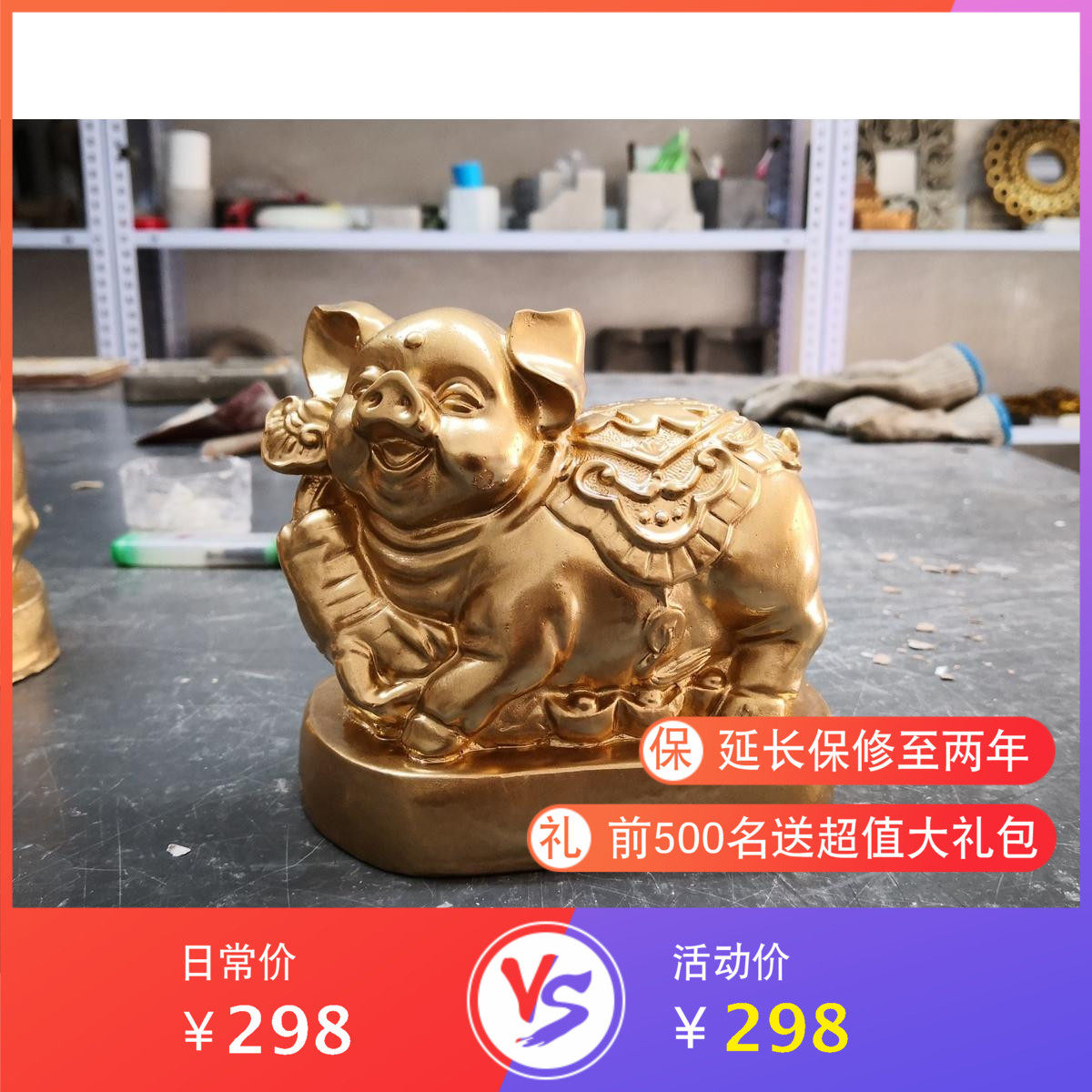 石膏瓷粉镁泥清水泥树脂招财福字猪礼品摆件玻璃钢模具12生肖模具在类目 鲜花速递/花卉仿真/绿植园艺, DIY仿真花材料, 制作工具（新）, 模具中 - 来自Buy2taobao.com提供专业的淘宝代购服务