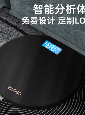 可定制人体称圆形电子体重秤家用精准耐用智能健康秤充电宿舍减肥