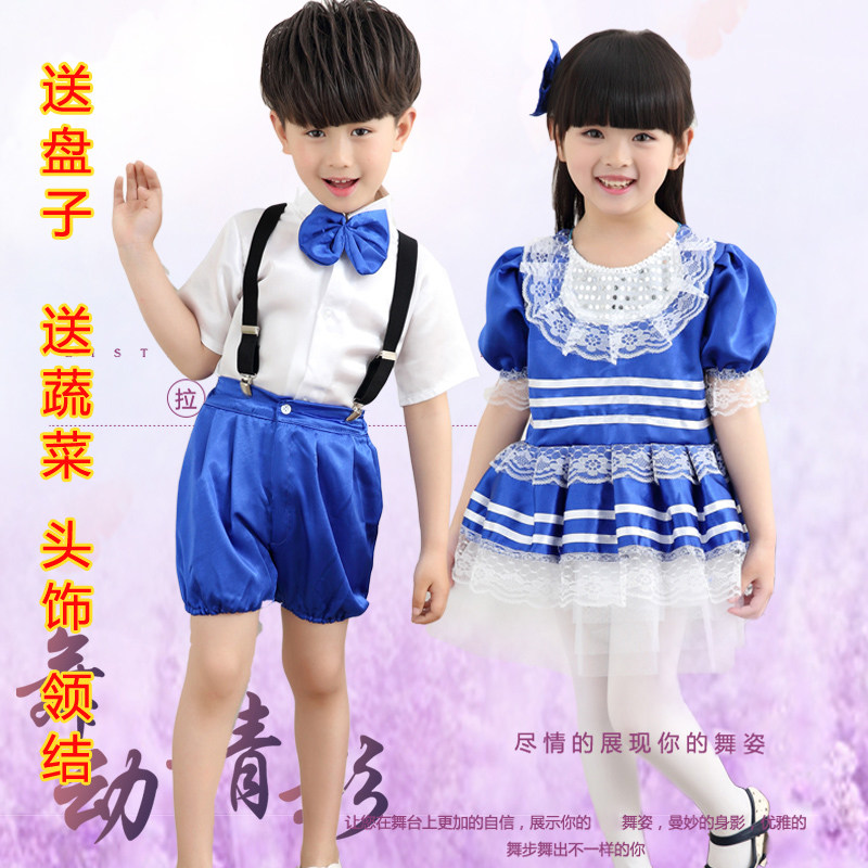 十一点半舞蹈演出服儿童表演服装小荷风采十一点舞蹈服装男女童
