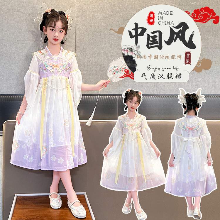 小女孩超仙古风连衣裙国风设计2025夏季新款短袖时尚演出服长裙
