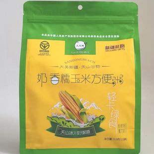 三工滩原味玉米粥有机食品速食谷物粥营养代早餐独立小包装