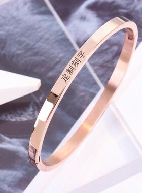 定制刻字素圈手镯男女小众设计钛钢简约学生手饰情侣闺蜜手环